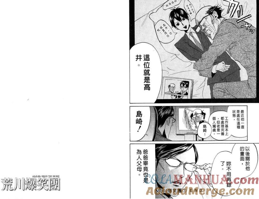 第85页