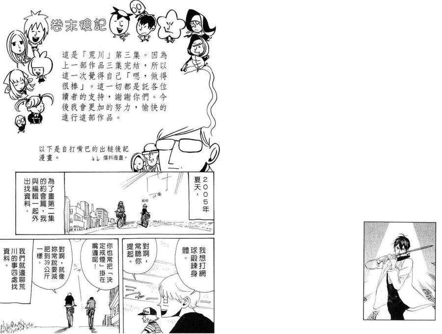 第86页