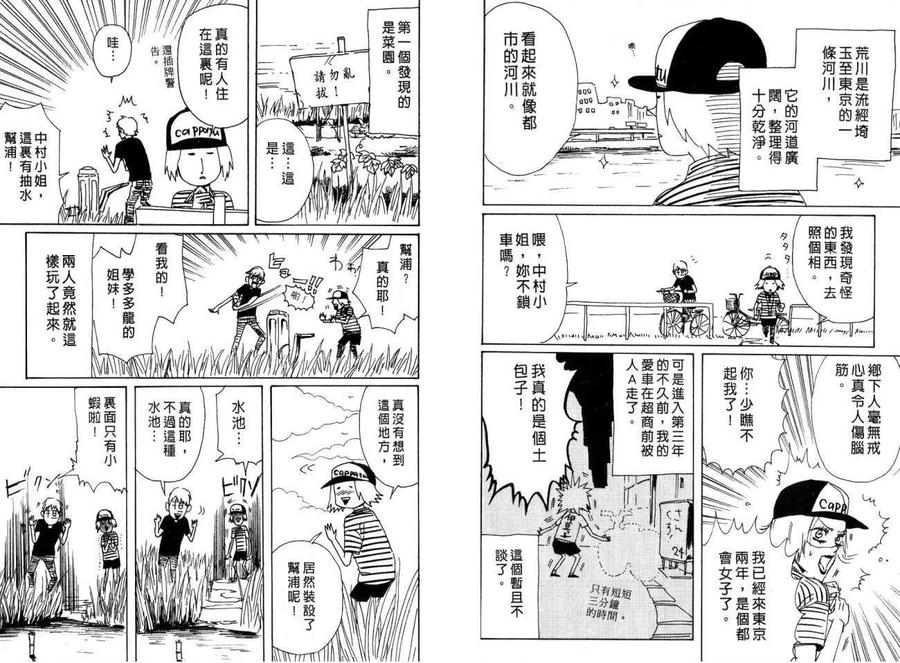 第87页