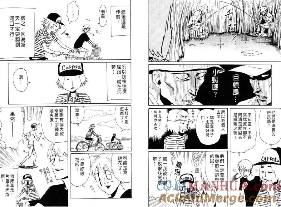 第88页