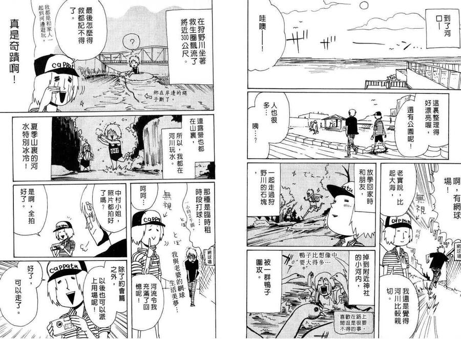 第89页