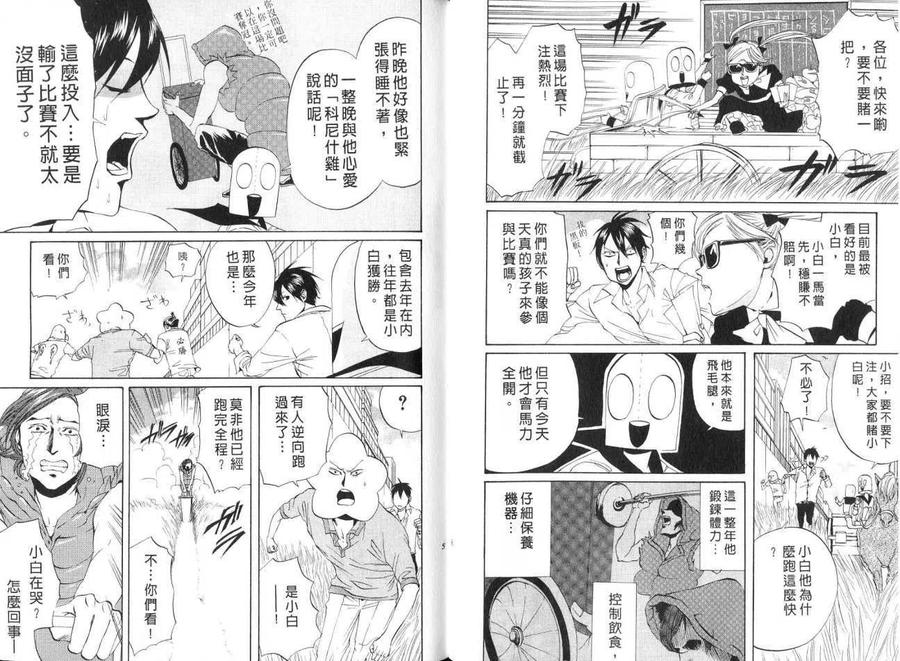 第31页