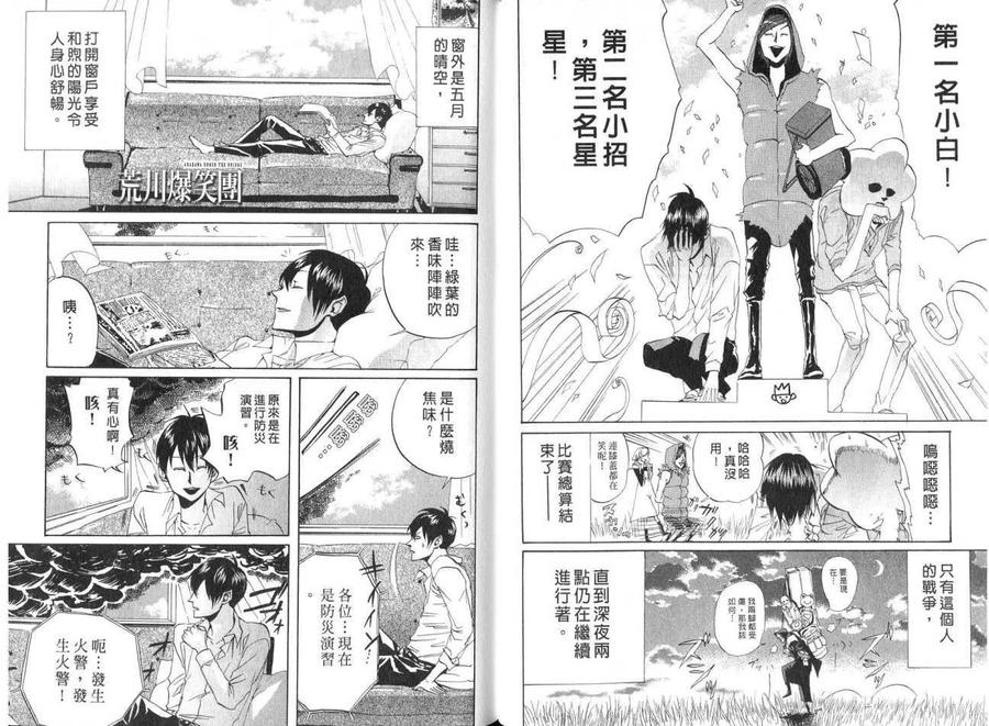 第38页