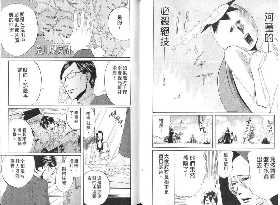 第46页