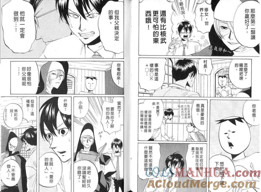 第49页