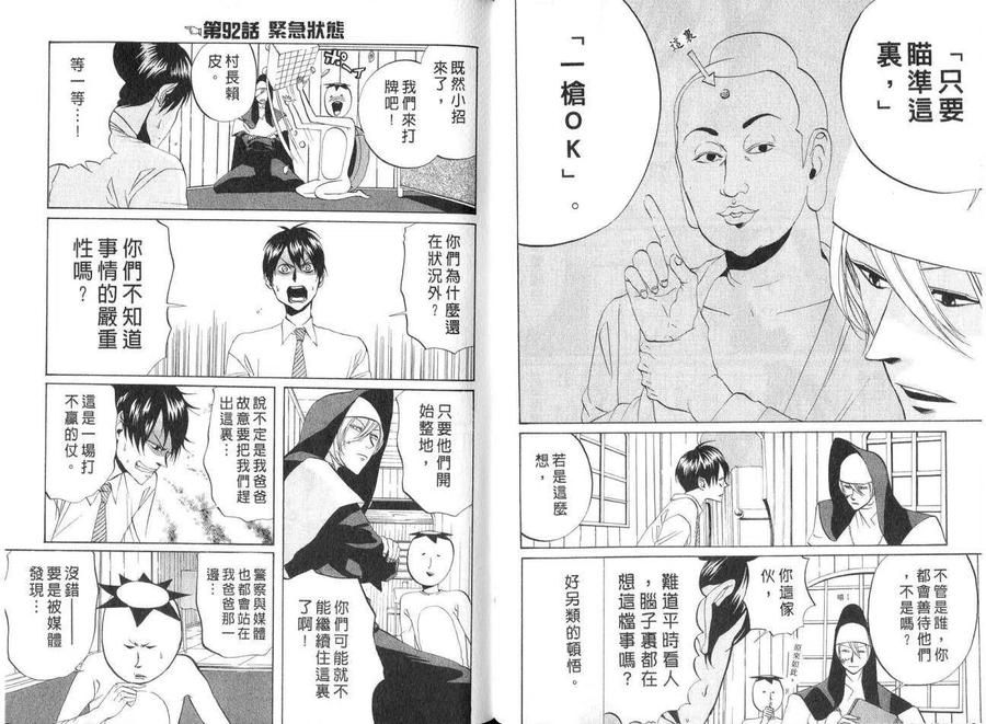 第50页
