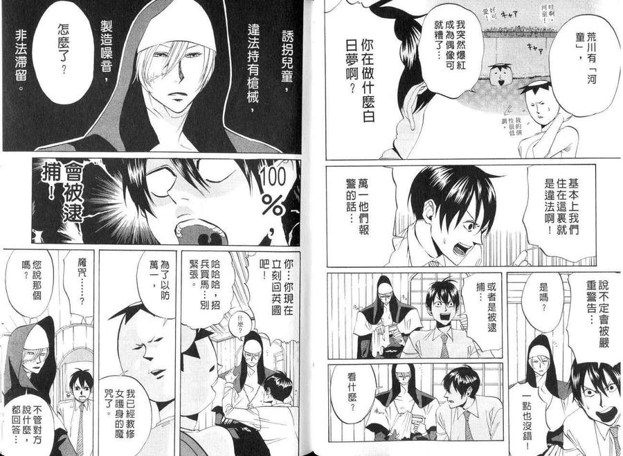 第51页