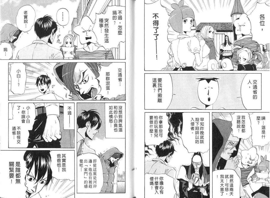 第56页