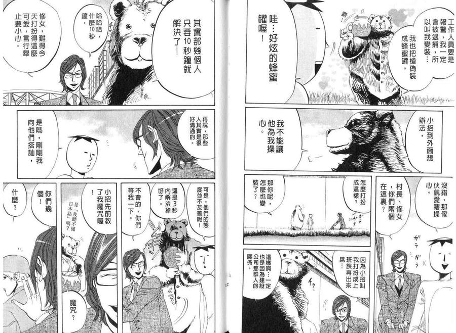第64页