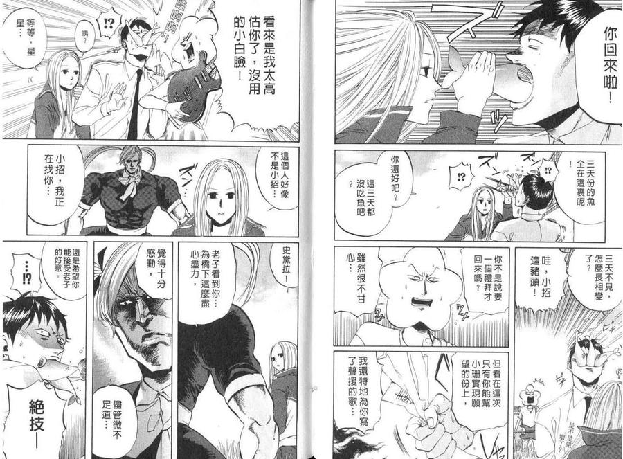 第66页