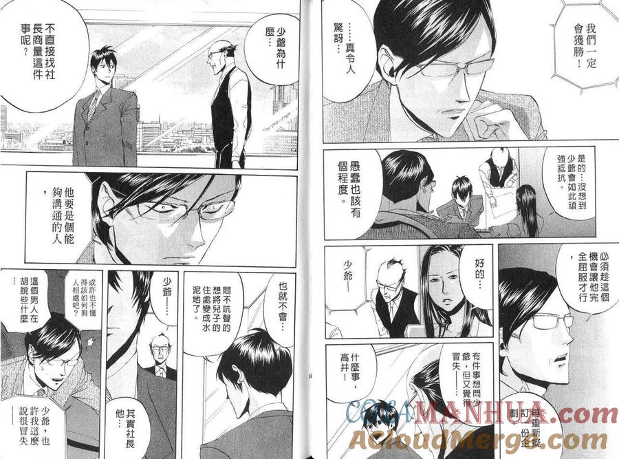 第69页