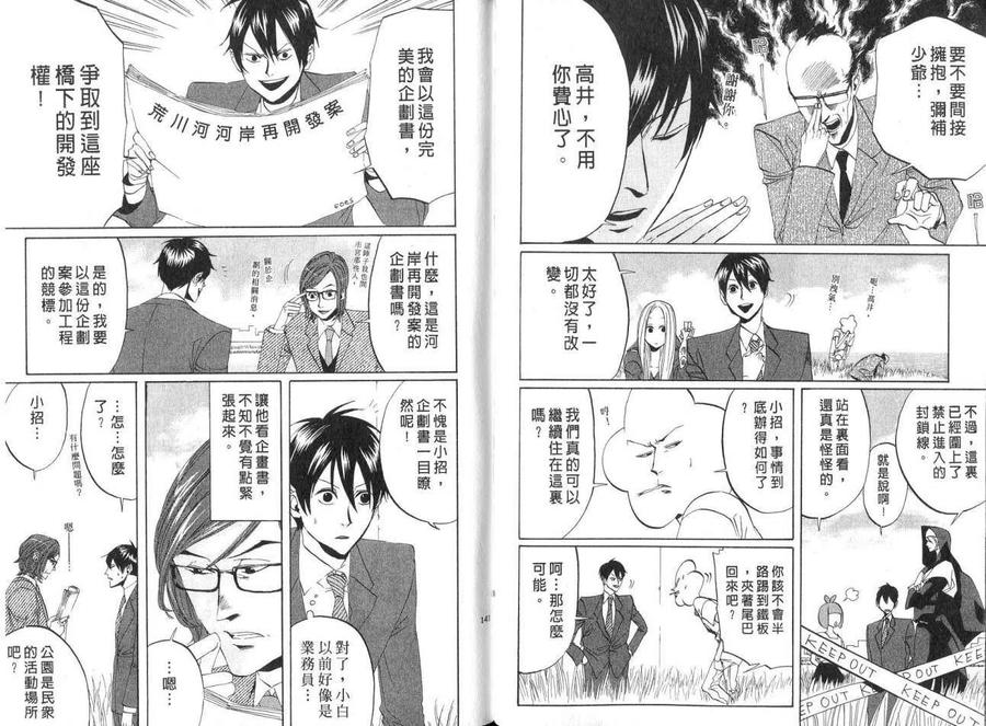 第72页