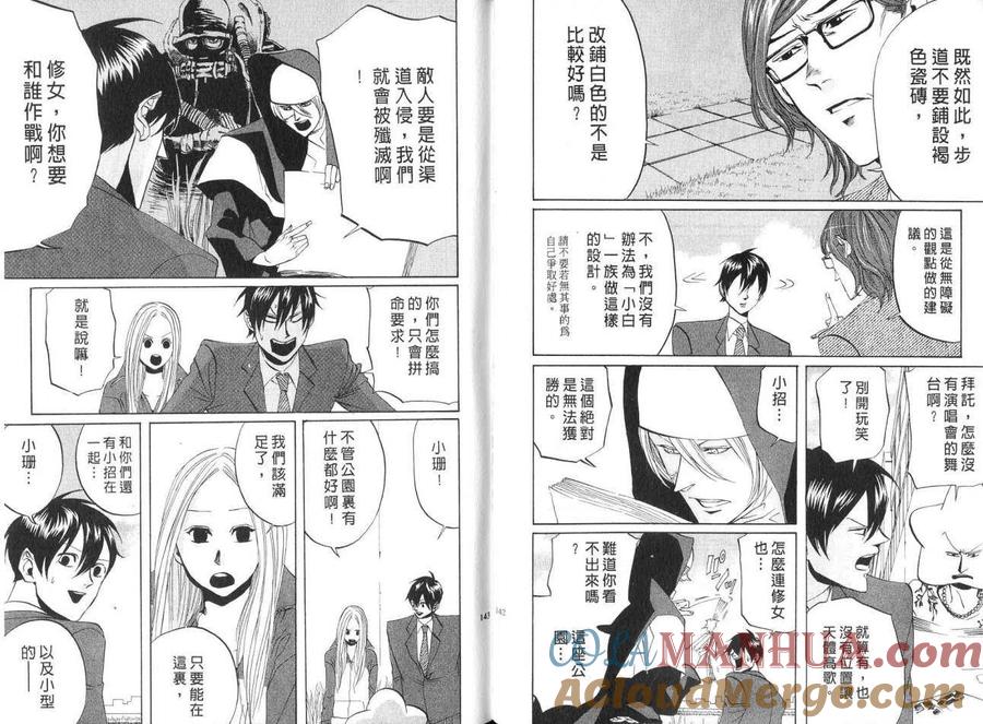 第73页