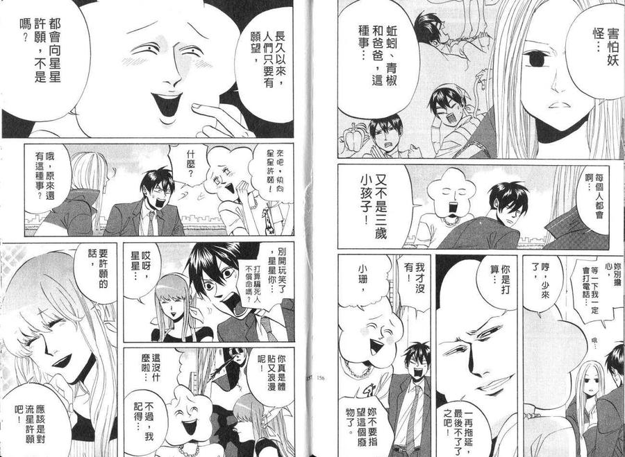 第80页