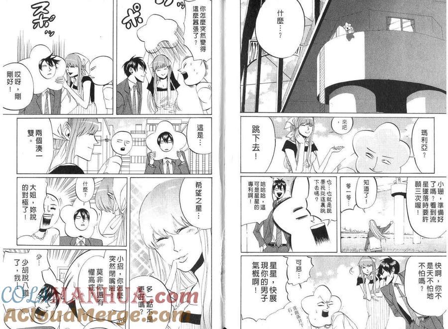 第81页