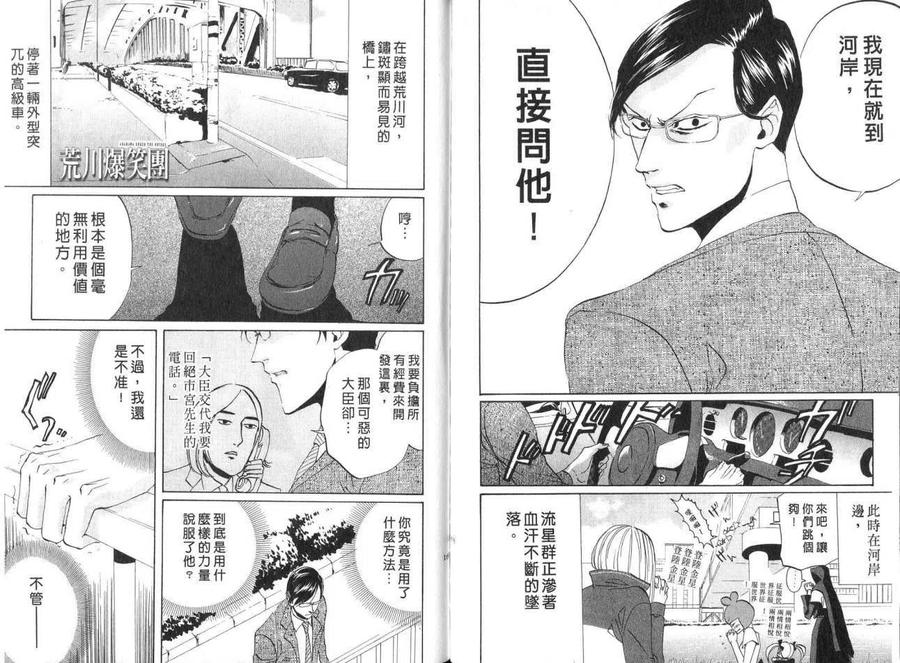 第86页