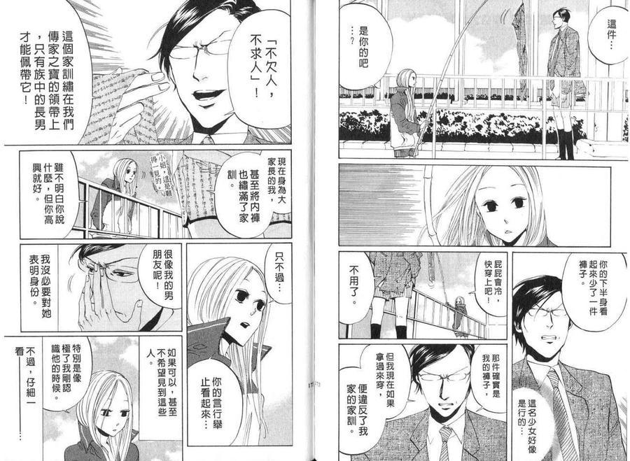 第88页