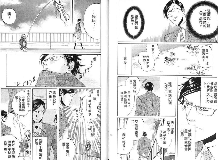 第91页