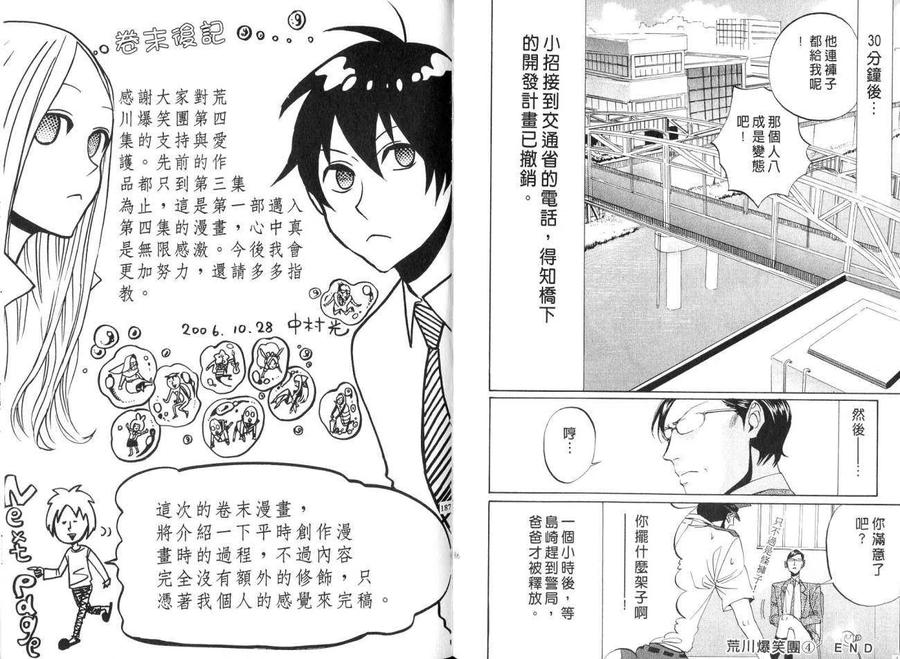 第95页