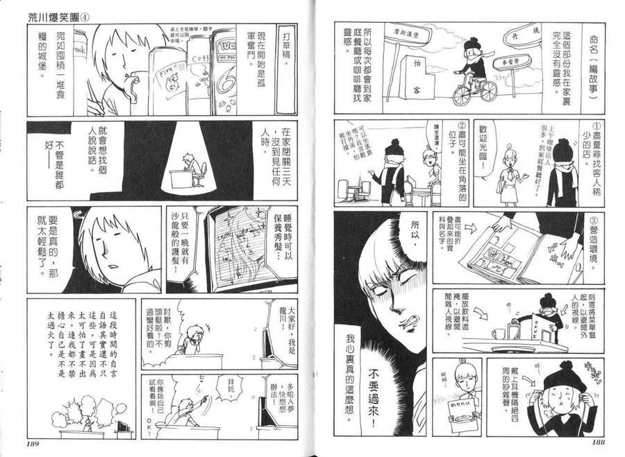 第96页