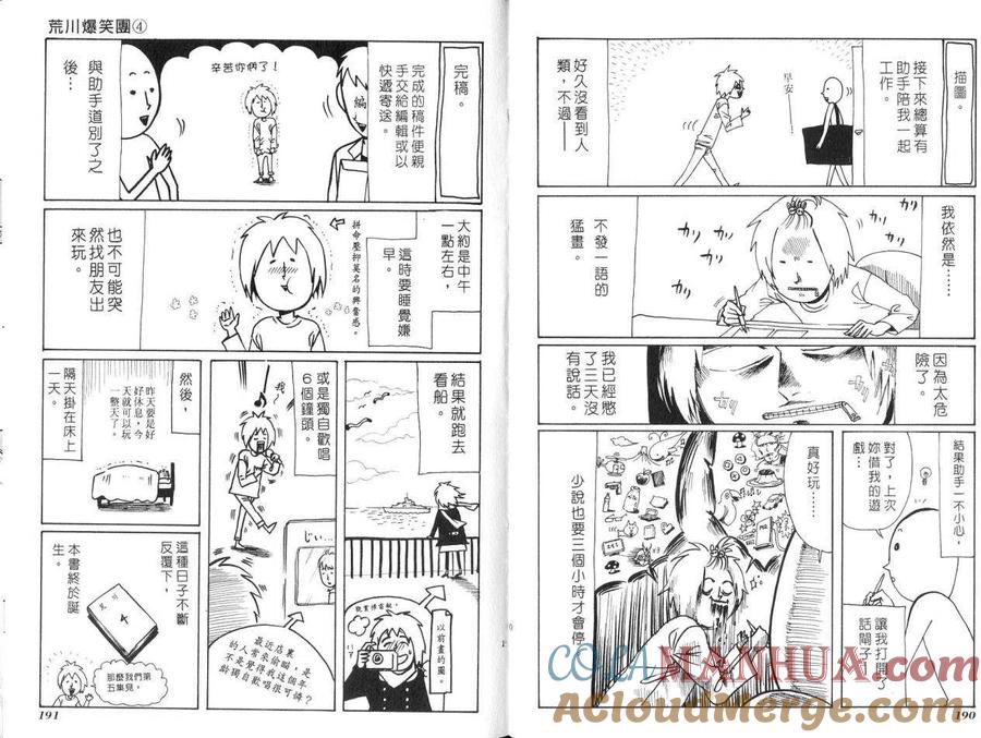 第97页