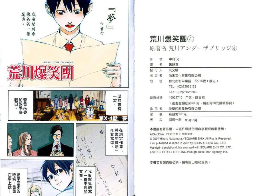第98页