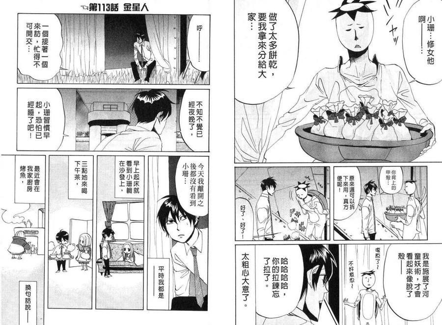 第21页