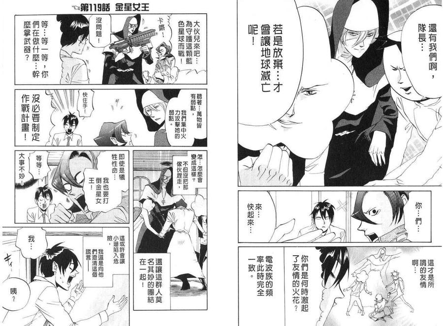 第38页