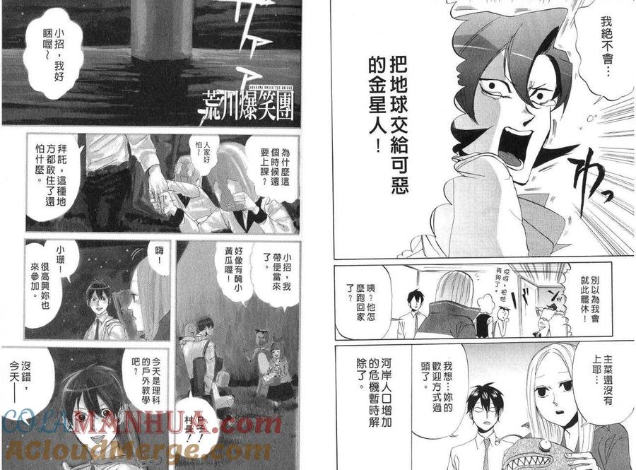 第40页