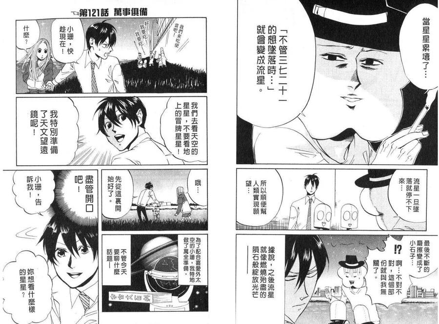 第45页