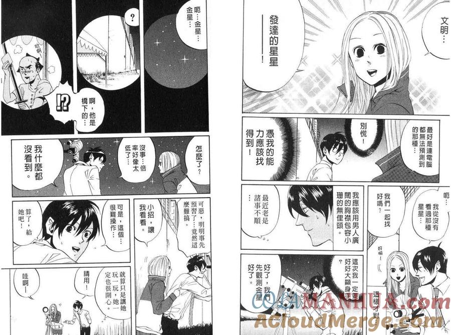 第46页