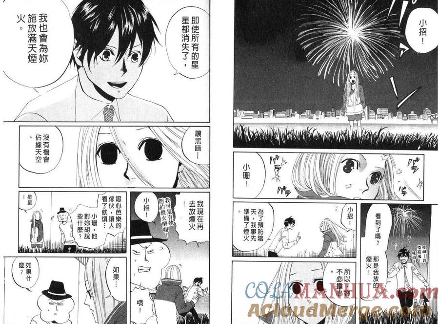 第49页
