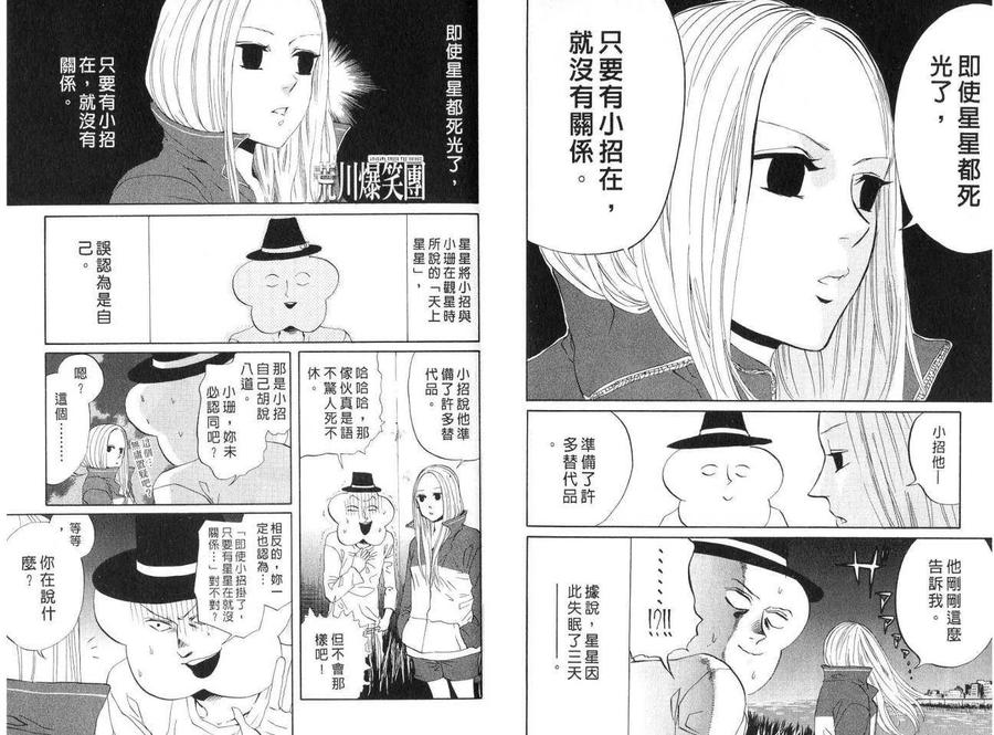 第50页