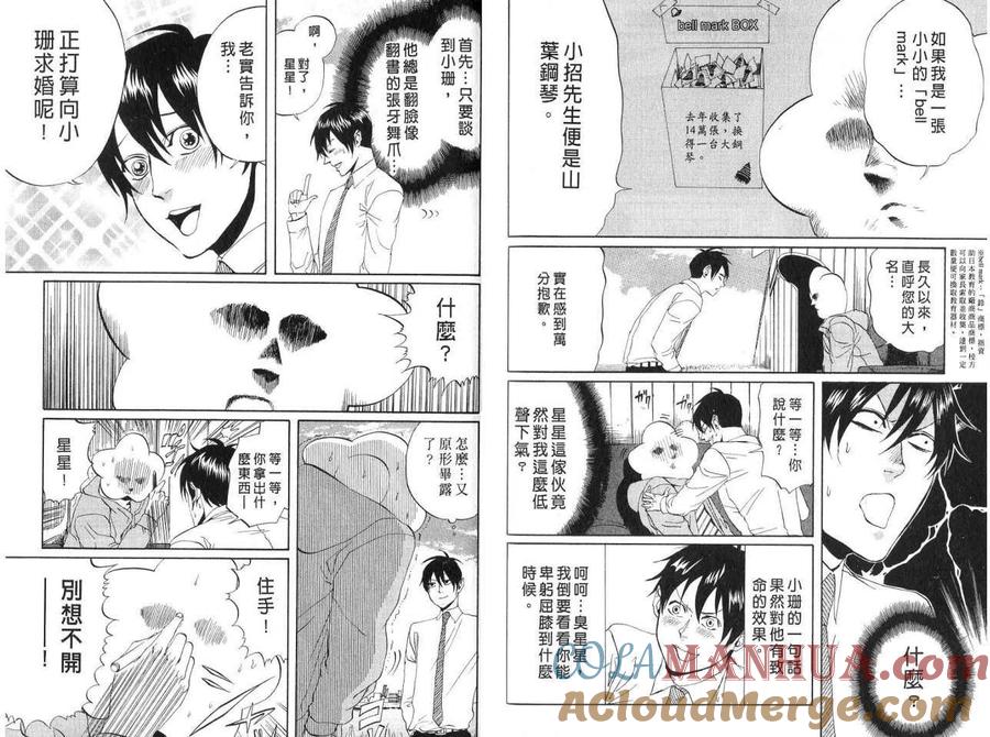第52页