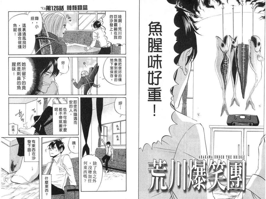 第59页