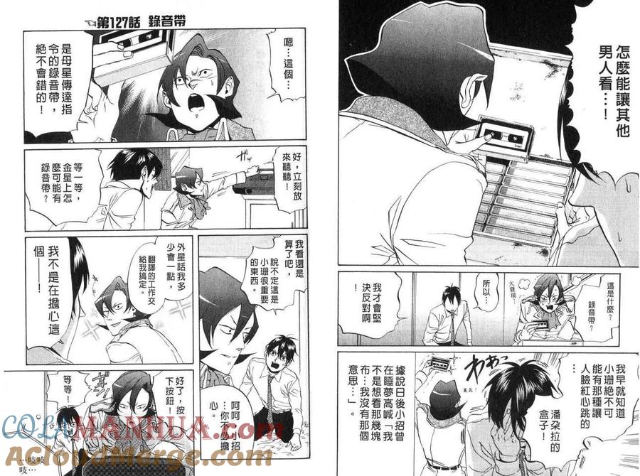 第61页