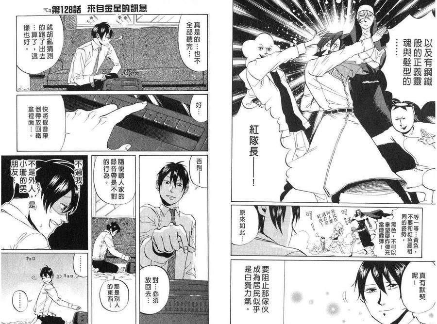 第63页