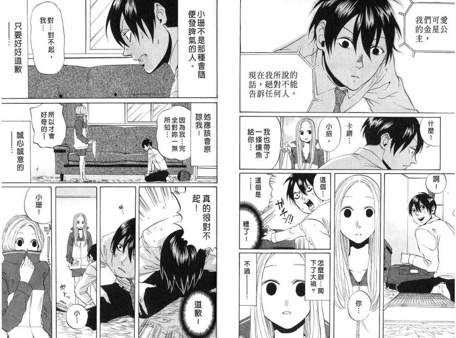 第65页
