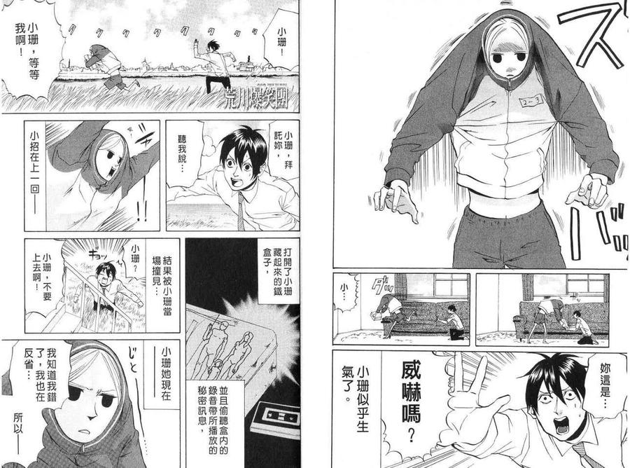 第66页
