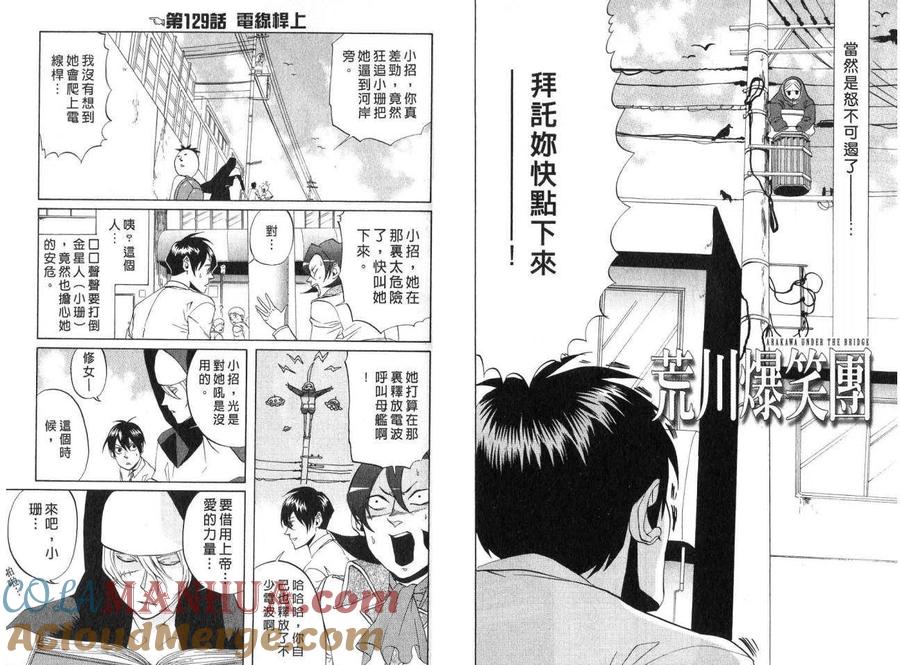 第67页
