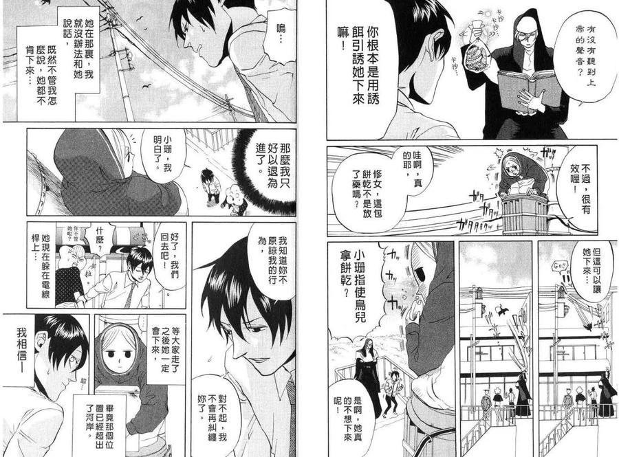 第68页