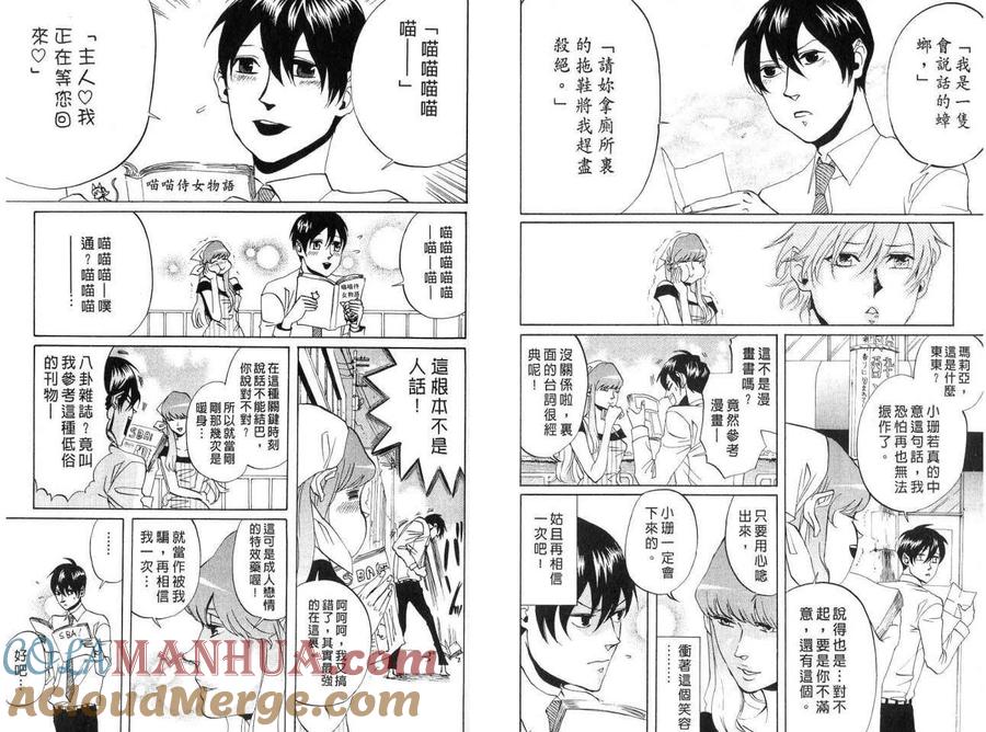 第70页