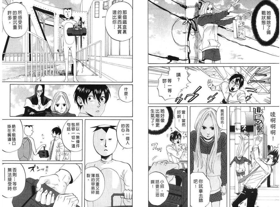 第72页