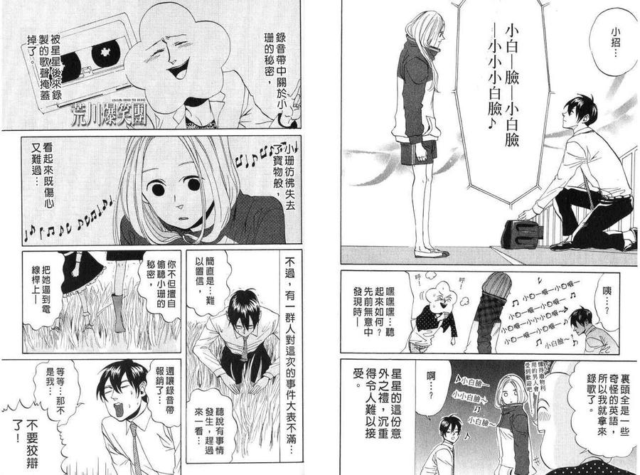 第74页