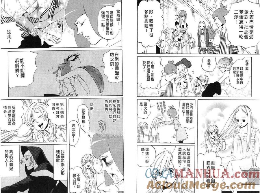第76页