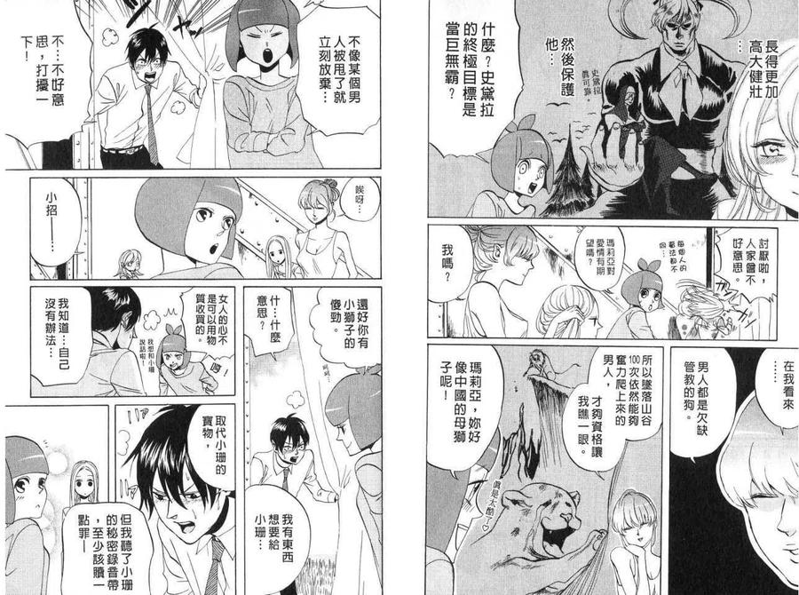 第77页
