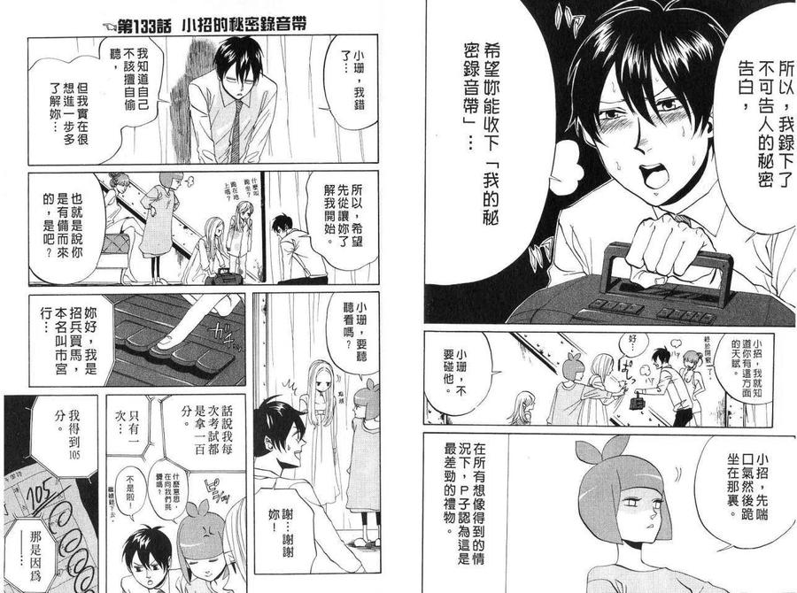 第78页