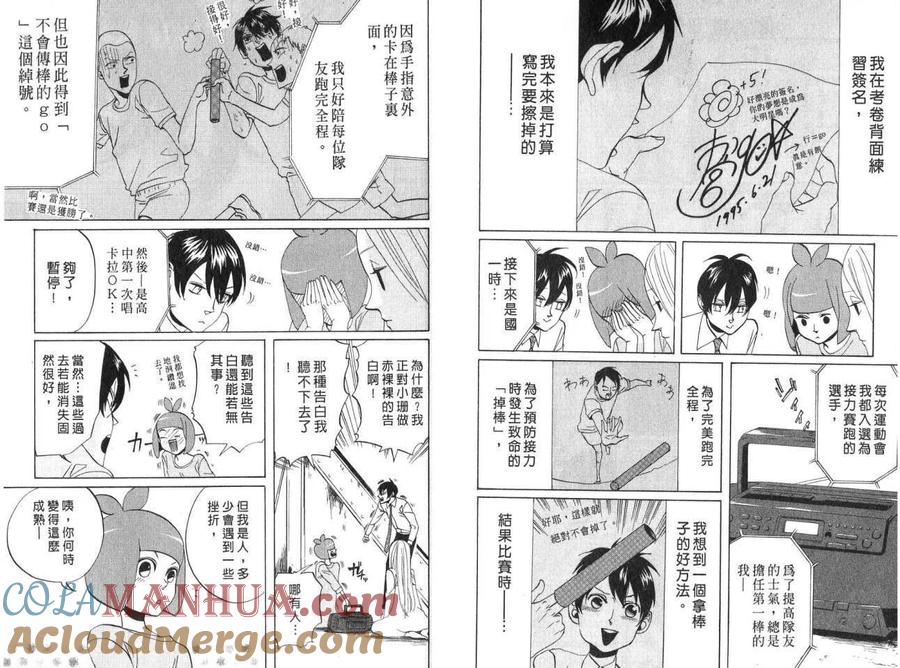 第79页