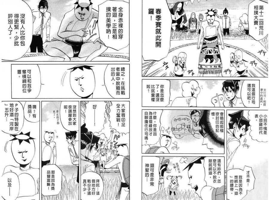 第84页