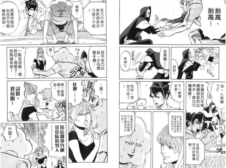 第86页
